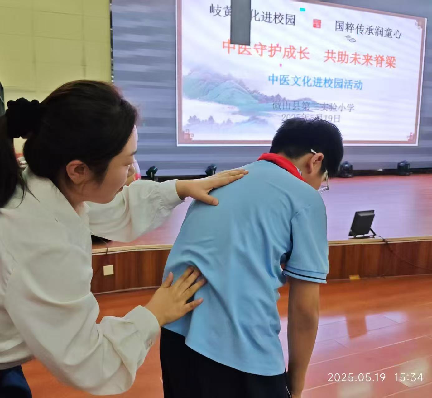 微信图片_20250520091125.jpg
